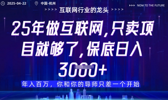 视频号直播带货代运营，只需提供账号，无需剪辑、直播和运营，只管坐收佣金【揭秘】-柚子网创
