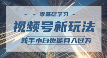 外国整蛊综艺视频，挣视频号分成计划收益，每天1小时，月入过W-柚子网创